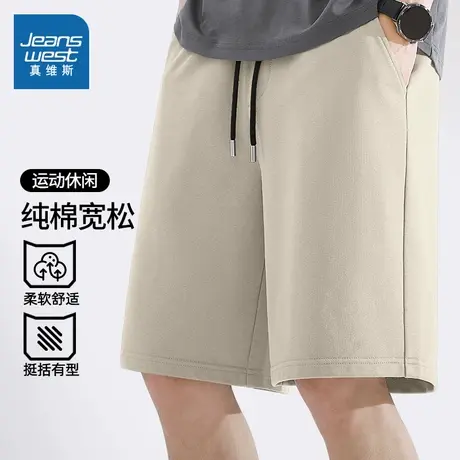 NN真维斯美式休闲短裤男夏季纯棉吸汗运动五分裤男士宽松直筒中裤图片