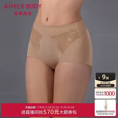 爱慕美体25春夏简塑内裤女棉质底裆性感蕾丝高腰平角裤AD230551商品大图