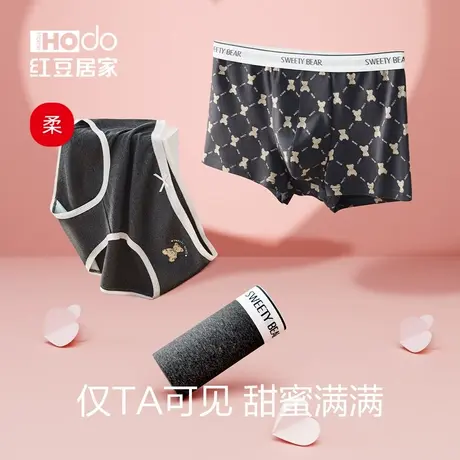 红豆情侣内裤纯棉抑菌裆女士三角裤莫代尔棉男士平角裤小熊印花商品大图