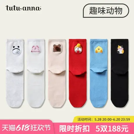 tutuanna中筒袜女春秋款 纯色棉质动物背影贴布绣棉质透气短袜女商品大图