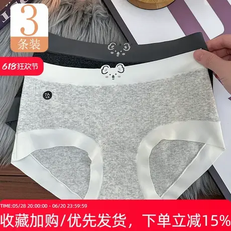 修姿亭7A婴儿棉抑菌裆大码内裤女胖mm舒适透气2025无痕包臀三角裤商品大图