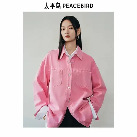 太平鸟 彩色牛仔棉衬衫25春季新款女士廓形宽松时尚洋气春日衬衣图片