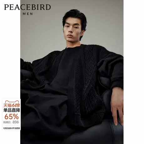 太平鸟男装满版提花毛开衫休闲舒适针织衫B2EAD4119图片