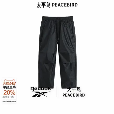 【商场同款】reebook联名太平鸟男装休闲裤25春伞兵裤 B2GMF1308图片