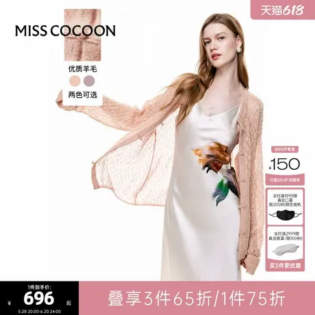 可可尼COCOON【孔雀戏亭】2025夏季新款新中式盘扣微宽松针织衫女图片
