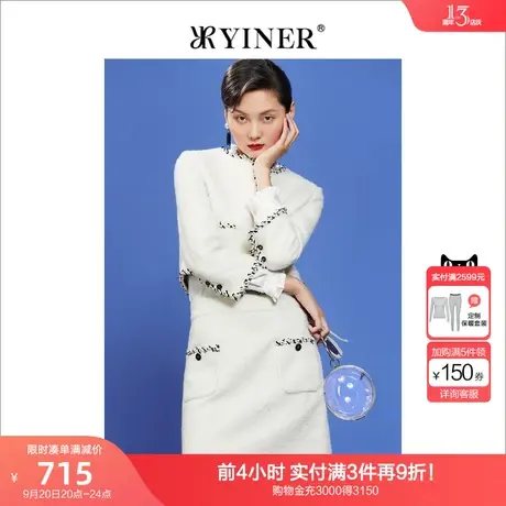 YINER音儿专柜女装2022秋季新款毛呢外套8232310180商品大图