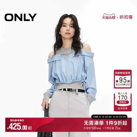 ONLY2025夏季新款质感针织拼接设计时髦露肩假两件长袖针织衫女商品大图