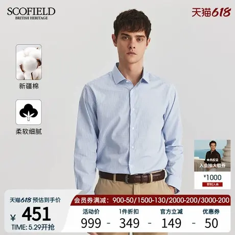 SCOFIELD男装25年春季新款蓝色格子通勤新疆棉全棉长袖舒适衬衫商品大图