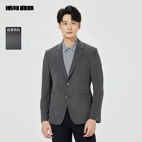 【商场同款】利郎 休闲西装男士2025春季西服外套25CDX301/2/3SA图片