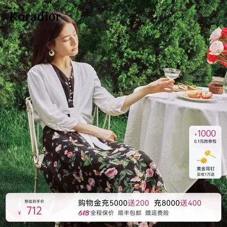 [100桑蚕丝]珂莱蒂尔夏季舒适透气百搭披肩短外套女图片