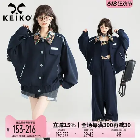 KEIKO美式提花翻领休闲夹克春季复古穿搭拼接外套+直筒长裤两件套商品大图