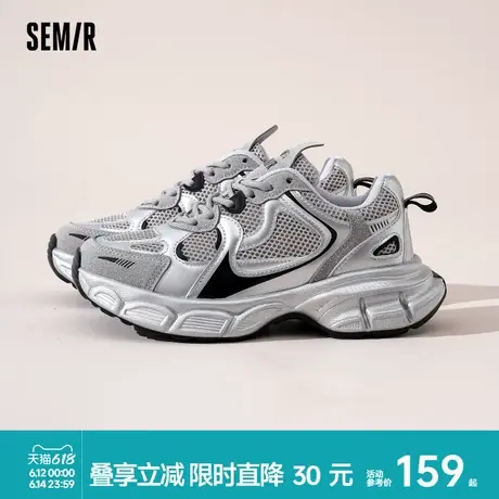 Semir女鞋老爹鞋2025夏季新款鞋子女银色厚底增高透气运动休闲鞋商品大图