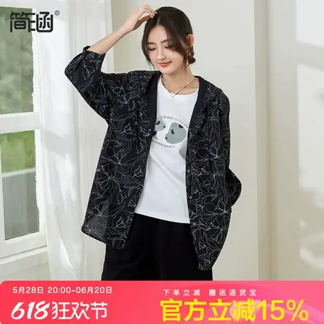简涵大码休闲薄款户外连帽外套女2025新款胖mm防晒服夏空调服上衣图片
