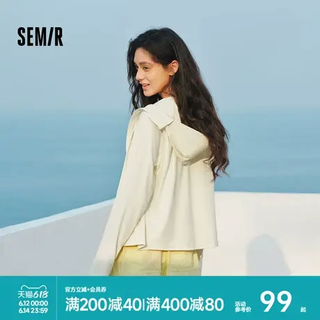 防晒外套|森马外套女防晒服2025夏季新款原纱宽松户外运动上衣商品大图