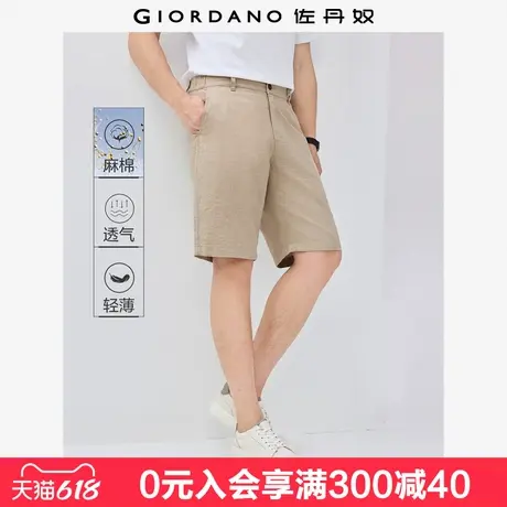 佐丹奴亚麻短裤男夏新款透气棉麻五分裤半松紧腰直筒裤子01105340商品大图