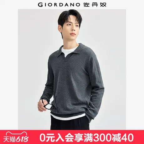 佐丹奴衬衫领针织衫男可机洗精梳纯棉V领套头针织线衣男13054667图片