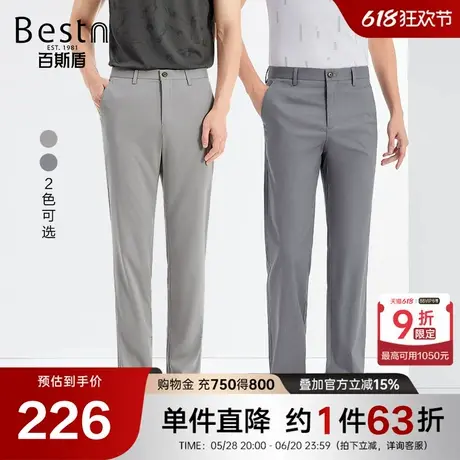 百斯盾男装休闲裤2025年春夏款吸湿透气舒弹显瘦长裤商品大图