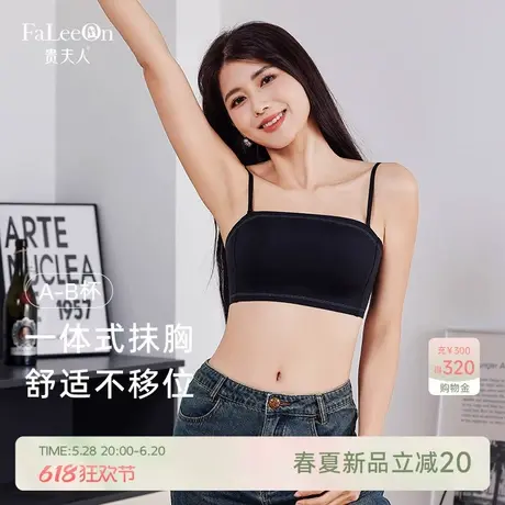 商场同款贵夫人抹胸细肩带内衣女小胸聚拢收副乳防走光文胸1218商品大图