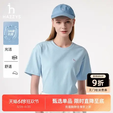 【抗菌纯棉】Hazzys哈吉斯T恤女2025夏季新款多色宽松圆领上衣潮商品大图
