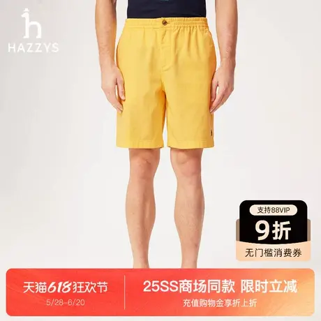 【商场同款】Hazzys哈吉斯25夏季新款纯色休闲男装气质潮流短裤图片