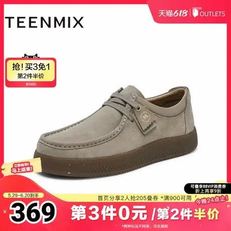 天美意2025春新款商场同款舒适休闲百搭时尚男工装鞋C3J09AM5商品大图