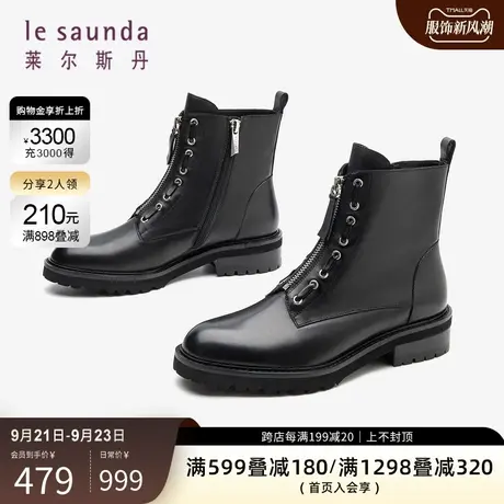 清仓特卖 莱尔斯丹侧拉链型格中性风短筒靴子女靴中跟2T45001商品大图