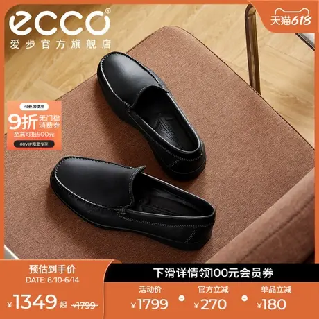 ECCO爱步乐福鞋男士婚鞋休闲一脚蹬皮鞋真皮男鞋轻巧莫克540514图片