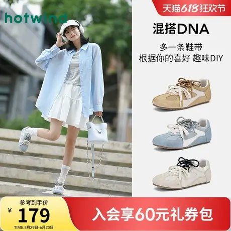 热风网面德训鞋女款2025年秋季新款薄底运动休闲鞋透气芭蕾女鞋子商品大图