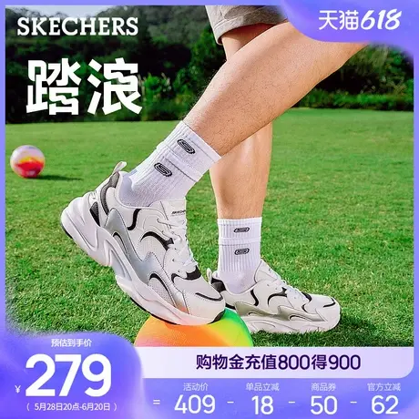 Skechers斯凯奇踏浪|夏男透气撞色休闲运动鞋厚底增高缓震跑步鞋商品大图