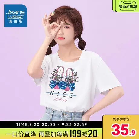 VLP真维斯短袖T恤女夏季 纯棉可爱印花圆领休闲女装潮流商品大图