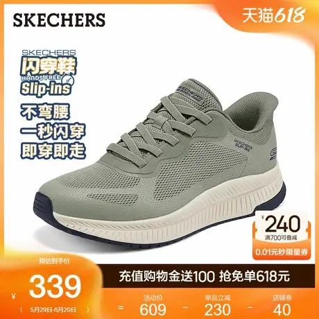 Skechers斯凯奇闪穿鞋2025夏季新款男鞋透气一脚蹬休闲运动鞋舒适商品大图