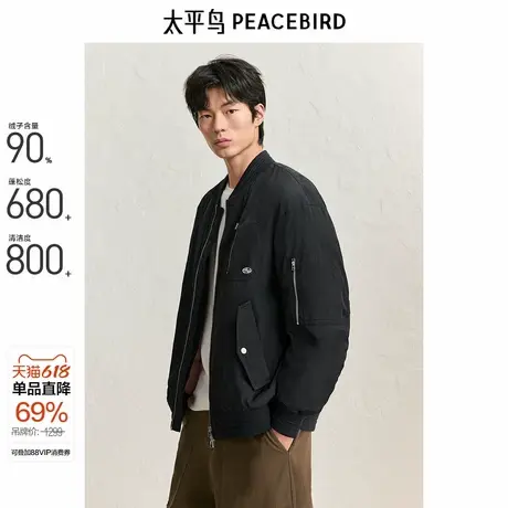 【美式复古】太平鸟男装 羽绒服2024冬新款棒球领防寒飞行夹克商品大图
