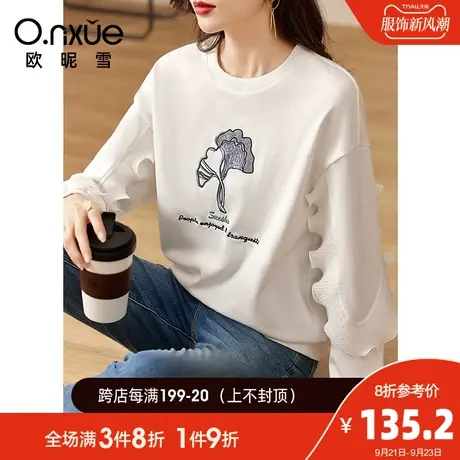 欧昵雪2023秋季新款休闲圆领蒲公英绣花卫衣女长袖宽松上衣慵懒风图片