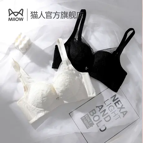 猫人内衣女小胸聚拢无钢圈薄款蕾丝上托大胸显小舒适上托性感文胸图片