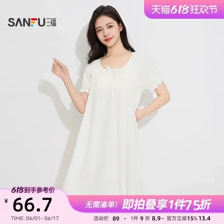 三福女夏季荷叶边短袖睡裙 甜美荷叶边柔软莫代尔家居服498217商品大图