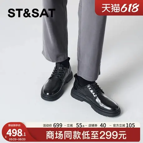 星期六正装皮鞋春秋新款商务男鞋增高德比鞋休闲皮鞋SSC3122015商品大图