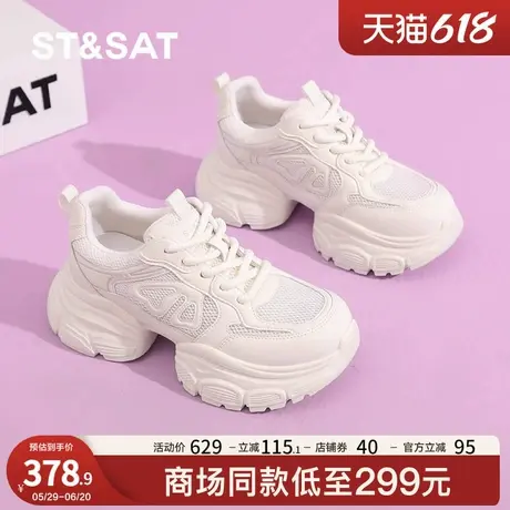 星期六厚底老爹鞋女2025春夏新款松糕底增高显瘦网鞋休闲女运动鞋商品大图