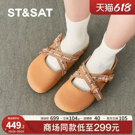 星期六潮流时尚一脚蹬2025新款休闲通勤厚底勃肯拖鞋SSD1114032图片