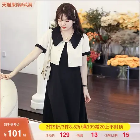 2023年夏季新款显瘦遮肉中长款气质大码胖MM吊带小黑裙西装小外套商品大图