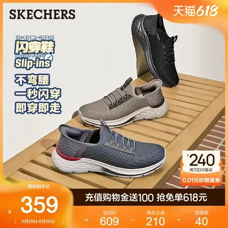 Skechers斯凯奇闪穿鞋夏季男鞋运动休闲鞋一脚蹬网面透气健步鞋商品大图