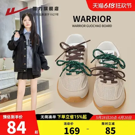 回力复古德训鞋女款2025新款秋软底不累脚显脚瘦舒适休闲运动鞋女商品大图