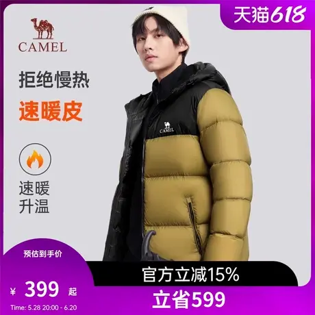 骆驼羽绒服男女短款秋冬2025新款连帽加厚防风防寒面包服外套商品大图