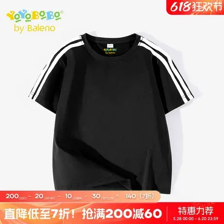班尼路童装YBB系列儿童短袖t恤夏季儿童薄款纯色上衣男孩速干半袖商品大图