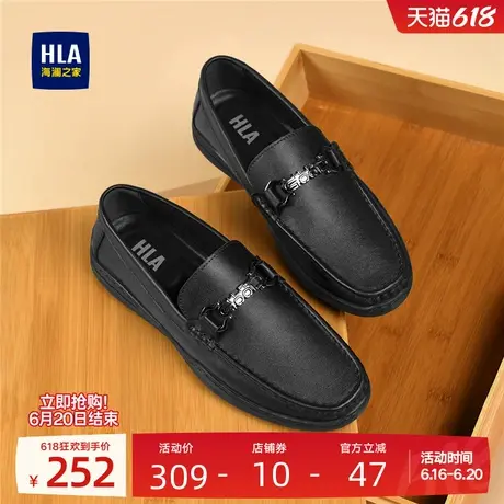 HLA/海澜之家男鞋新款夏季真皮套脚软底透气乐福鞋流行休闲皮鞋商品大图