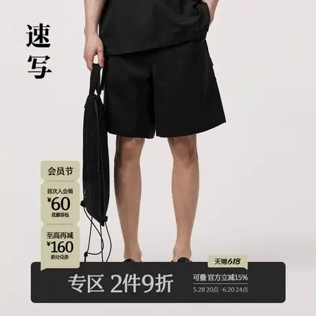 速写男装春夏新款短裤休闲裤宽松潮流时尚直筒五分裤工装男士裤子商品大图