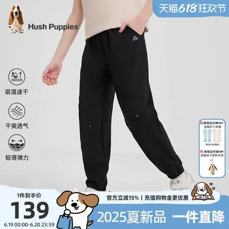 暇步士童装男童长裤2025夏装新款中大童速干运动裤儿童宽松休闲裤商品大图