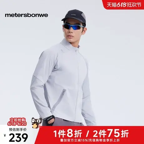 美特斯邦威卫衣男2025春季新款结构针织开衫印花柔软舒适运动上衣商品大图