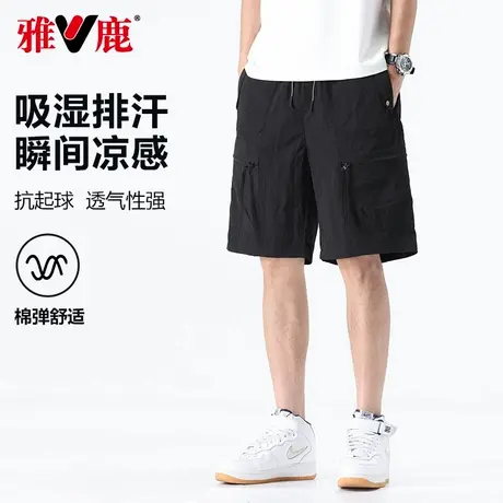 雅鹿男士速干短裤夏季薄款宽松潮流冰丝休闲工装五分中裤子男生裤商品大图