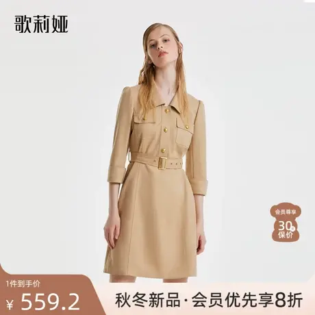 歌莉娅米驼色麂皮绒连衣裙女秋季新品a字修身裙子配腰带1B8J4H740图片