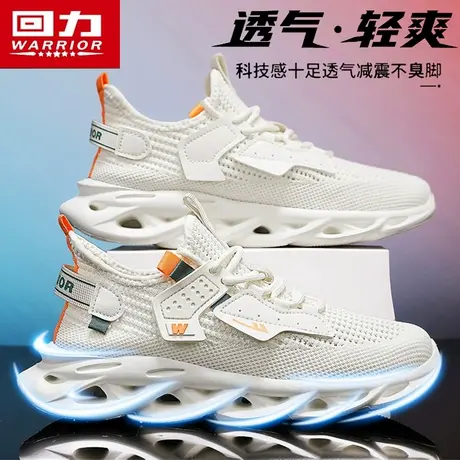 回力男鞋夏季透气飞织网面休闲运动跑步防滑减震增高小白老爹潮鞋商品大图